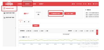 如何运用运城网站推广，为您的企业增加曝光率,如何运用运城网站推广，为您的企业增加曝光率,第1张