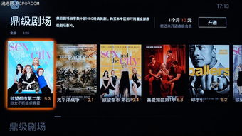 荔枝影院升级，获得更多“精品电影”资源,荔枝影院升级，获得更多“精品电影”资源,第1张