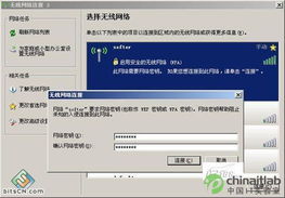 如何简单的升级您的家庭网络,如何简单的升级您的家庭网络,第3张