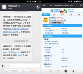 探讨“m值兑换”在河南的现状与影响,探讨“m值兑换”在河南的现状与影响,第2张