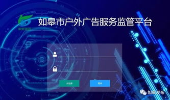 塘沽网站，数码化改造城市发展的有力武器,塘沽网站，数码化改造城市发展的有力武器,第2张