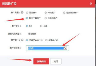 如何申请免费的个人博客？,如何申请免费的个人博客？,第1张