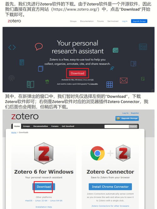 九三信息网最新版下载地址及使用指南,九三信息网最新版下载地址及使用指南,第2张