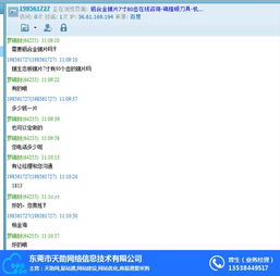 汕头建站程序如何帮助你成为网站运营高手？,汕头建站程序如何帮助你成为网站运营高手？,第3张