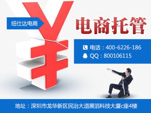如何选择靠谱的托管竞价服务？,如何选择靠谱的托管竞价服务？,第3张