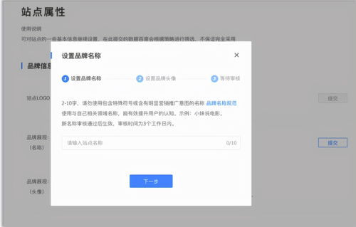 最全面的SEO工具集合平台，站长必备利器！,最全面的SEO工具集合平台，站长必备利器！,第2张