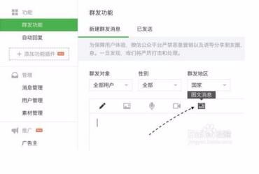 如何分享微信公众号文章？,如何分享微信公众号文章？,第3张