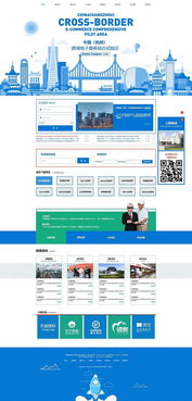 镇江网站建设制作工作室哪家好？,镇江网站建设制作工作室哪家好？,第1张