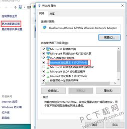 网页无法打开的原因及解决方法,网页无法打开的原因及解决方法,第2张