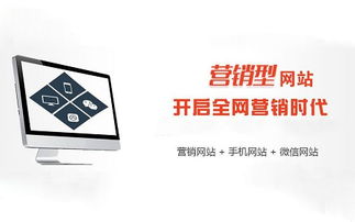 如何选择适合自己的网站建设代理？,如何选择适合自己的网站建设代理？,第2张