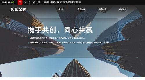 企业做网站多少钱（网站建设的费用和预算）,企业做网站多少钱（网站建设的费用和预算）,第3张