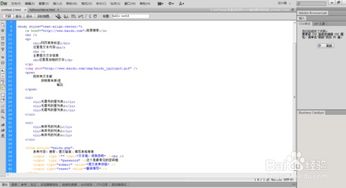 dw网页制作代码大全（详解DW软件网页制作技巧）,dw网页制作代码大全（详解DW软件网页制作技巧）,第1张