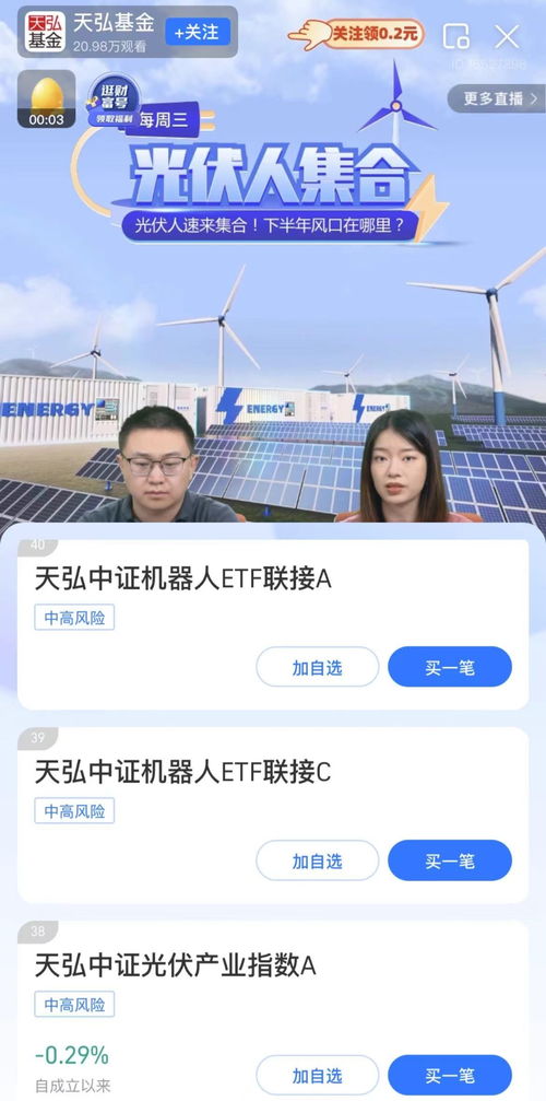 抖音直播带货秘籍，教你轻松赚到第一桶金,抖音直播带货秘籍，教你轻松赚到第一桶金,第1张