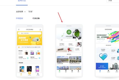 手机网站设计教程从入门到精通,手机网站设计教程从入门到精通,第2张