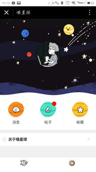 美剧星球iOS：享受最优质美剧体验,美剧星球iOS：享受最优质美剧体验,第2张