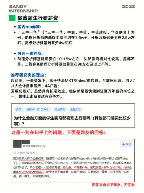 掌握这三个技巧，让你能真正掌握一门技能,掌握这三个技巧，让你能真正掌握一门技能,第1张