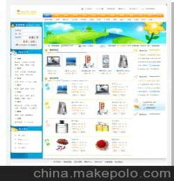 最新自助建站系统源码-用户如何使用自助建站系统（CMS）制作网站？,最新自助建站系统源码-用户如何使用自助建站系统（CMS）制作网站？,第3张