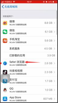 网页无法打开的原因及解决方法,网页无法打开的原因及解决方法,第3张