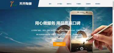 网站建设公司公司（专业为您打造高质量的网站）,网站建设公司公司（专业为您打造高质量的网站）,第3张