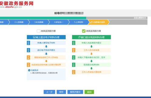 「域名转卖」获得一个完美网址，更换您的企业标志,「域名转卖」获得一个完美网址，更换您的企业标志,第3张