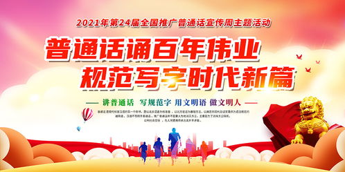 如何制定有效的网站宣传推广策划方案,如何制定有效的网站宣传推广策划方案,第2张