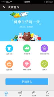 如何开发微信公众平台：从入门到精通,如何开发微信公众平台：从入门到精通,第1张
