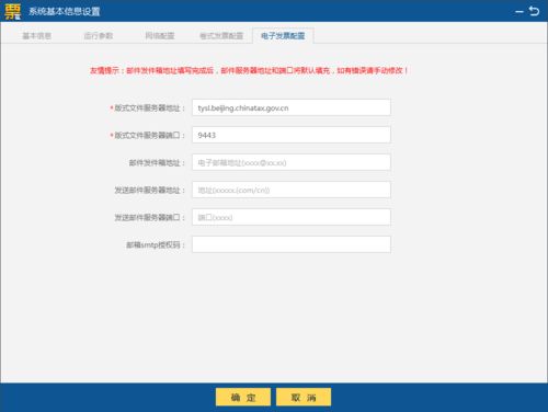 如何提高营销邮件打开率及转化率？-从群发邮件软件角度出发,如何提高营销邮件打开率及转化率？-从群发邮件软件角度出发,第3张