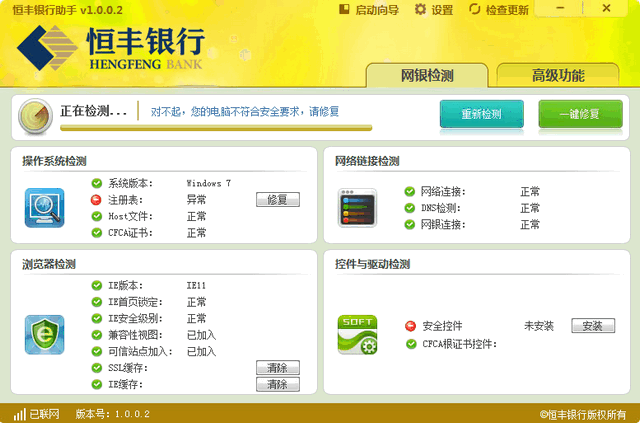 湖南电信推出高效快捷的网上营业厅,湖南电信推出高效快捷的网上营业厅,第2张
