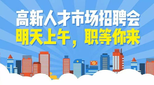 任丘人才网提供高薪职位，助力求职者职业发展,任丘人才网提供高薪职位，助力求职者职业发展,第1张