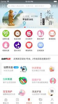 如何优化建大仁科公司网站提高用户体验,如何优化建大仁科公司网站提高用户体验,第2张