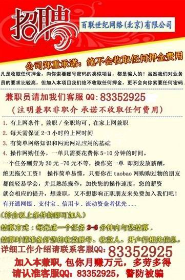 从中国轻纺城到寻找你的下一份工作：人才招聘网站的魅力,从中国轻纺城到寻找你的下一份工作：人才招聘网站的魅力,第3张