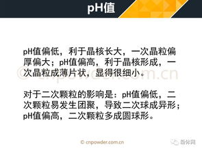 深入了解石墨烯：未来材料革命的希望,深入了解石墨烯：未来材料革命的希望,第3张