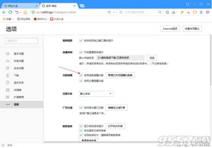 IE浏览器重回巅峰，为何还有人反感？,IE浏览器重回巅峰，为何还有人反感？,第3张