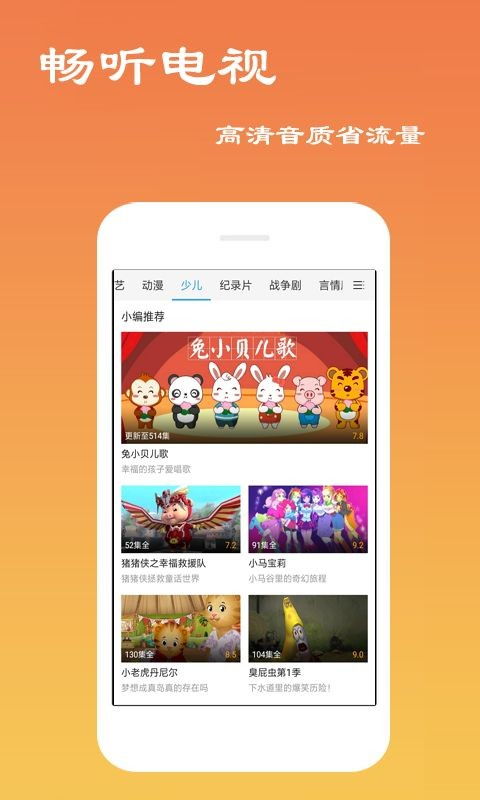 「重磅福利」独享顶级桃花色影院，让你体验无限刺激！,「重磅福利」独享顶级桃花色影院，让你体验无限刺激！,第1张