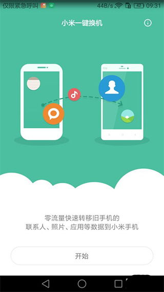 影视自助建站系统的优势和使用方法（让你轻松搭建属于自己的影视网站）,影视自助建站系统的优势和使用方法（让你轻松搭建属于自己的影视网站）,第1张