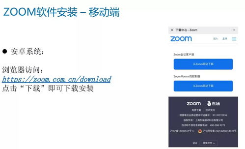 商业网站建设案例课程，从零开始打造一个成功的电商平台,商业网站建设案例课程，从零开始打造一个成功的电商平台,第1张