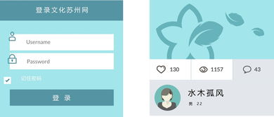 打造出色的苏州网站-建设与推广服务,打造出色的苏州网站-建设与推广服务,第3张