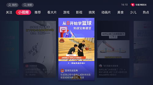 如何下载老九门？教你使用西瓜影音下载高清剧集！,如何下载老九门？教你使用西瓜影音下载高清剧集！,第1张