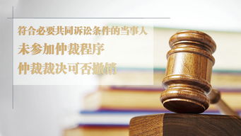 一份律师函何时会变成诉讼？-从律师角度剖析,一份律师函何时会变成诉讼？-从律师角度剖析,第1张