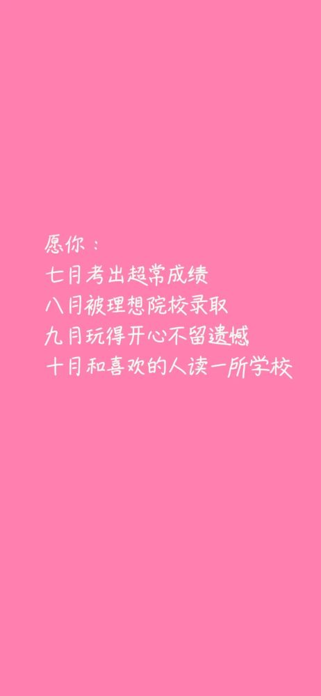 从0到1，教你打造高效的网路营销策略,从0到1，教你打造高效的网路营销策略,第1张