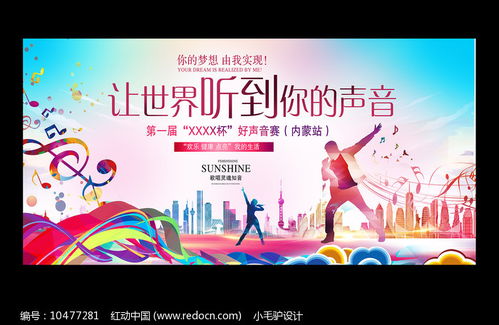 爱音乐网：网罗全球音乐精华的中国音乐门户,爱音乐网：网罗全球音乐精华的中国音乐门户,第3张