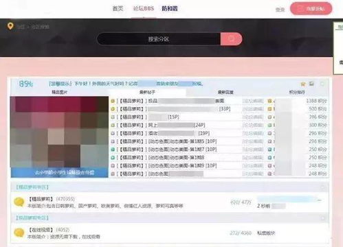 爆料！福利不止农夫色导航，更多神仙网站等你探索！,爆料！福利不止农夫色导航，更多神仙网站等你探索！,第3张