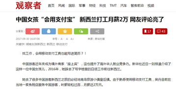 《猎犬网》：2019QR码经济大讲堂,《猎犬网》：2019QR码经济大讲堂,第3张