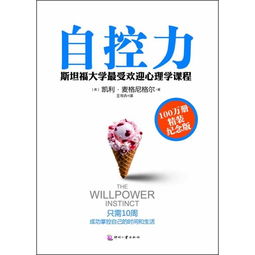 如何通过南财经政法大学继续教育学院实现职业提升？,如何通过南财经政法大学继续教育学院实现职业提升？,第3张