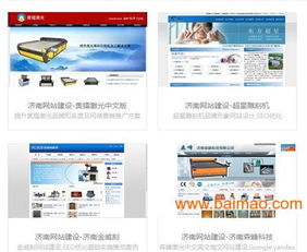 昆明网站建设公司多少钱？一份详细的报价清单来了,昆明网站建设公司多少钱？一份详细的报价清单来了,第3张