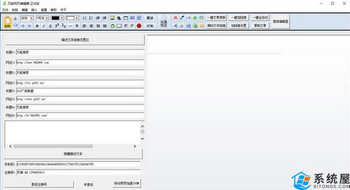 怎么用dw制作一个网站（详解使用DW软件搭建网站的步骤）,怎么用dw制作一个网站（详解使用DW软件搭建网站的步骤）,第1张