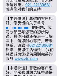 湛江市"互联网+生活服务"创新发展获国家肯定,湛江市"互联网+生活服务"创新发展获国家肯定,第2张