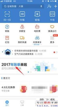 「淘宝账号信用查询」-打造信誉保障新生活！,「淘宝账号信用查询」-打造信誉保障新生活！,第3张