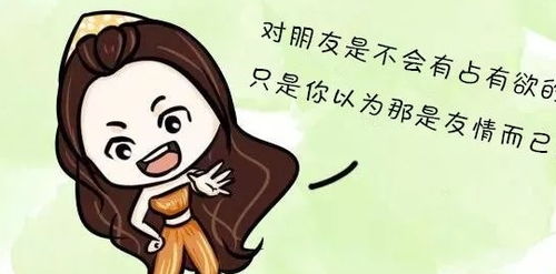 情侣必看！如何在恰当的时机表达自己的欲望？,情侣必看！如何在恰当的时机表达自己的欲望？,第2张