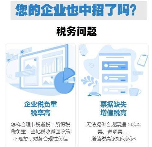 山东SEO优化公司推荐,山东SEO优化公司推荐,第1张